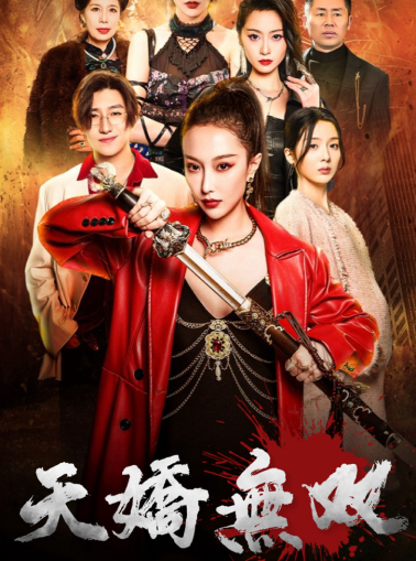 武双の伝説ミニシリーズ