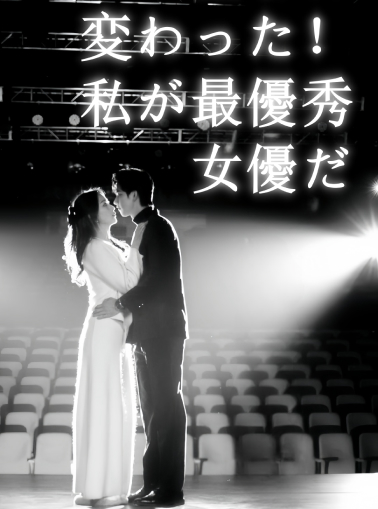 また君に会えるならミニシリーズ