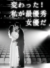 また君に会えるならショートドラマ