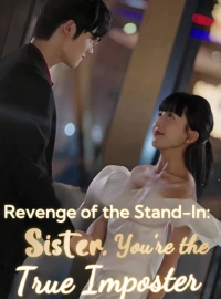 代役の復讐:シスター、あなたは真の詐欺師ですショートドラマ