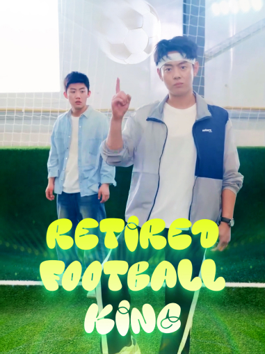Retired Football King Mini Series