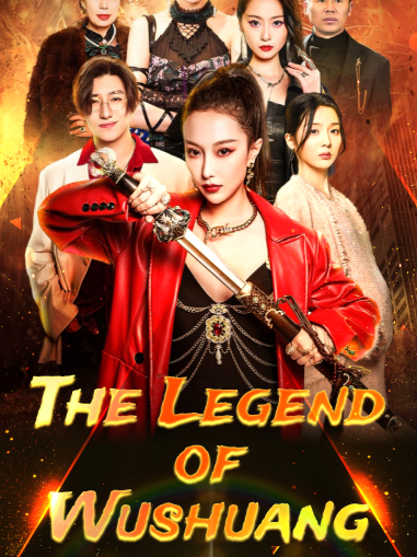 The Legend of Wushuang Mini Series