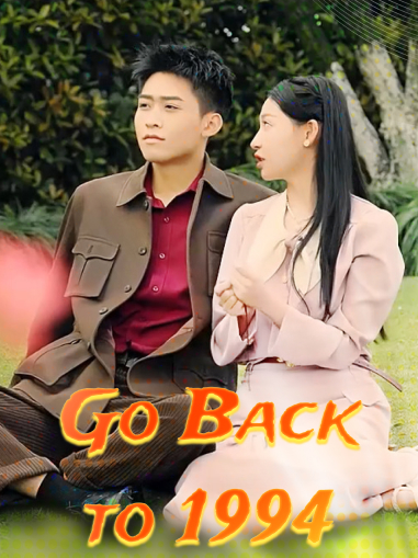Go Back to 1994 Mini Series
