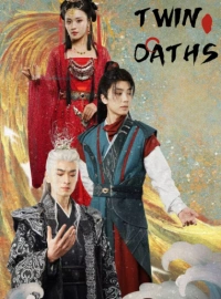 双子の誓いショートドラマ