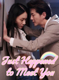 Forbidden Alpha: Luna's destiny