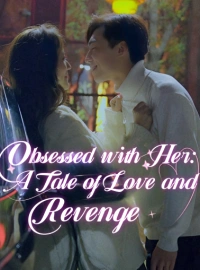 彼女に夢中：愛と復讐の物語ショートドラマ