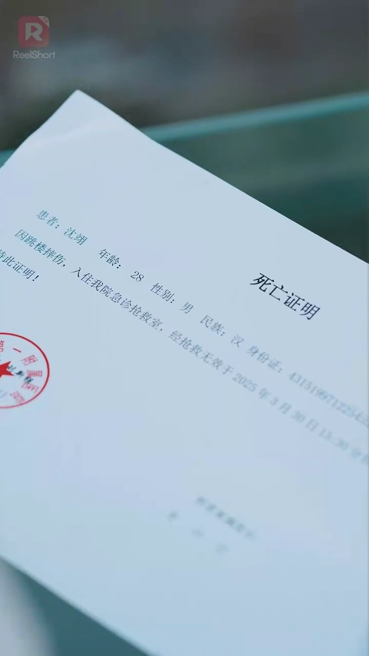 Até Que a Morte Nos SepareFoto