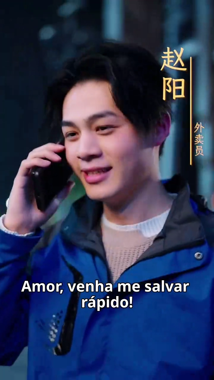 [Versão Dublada] O Príncipe SupremoFoto