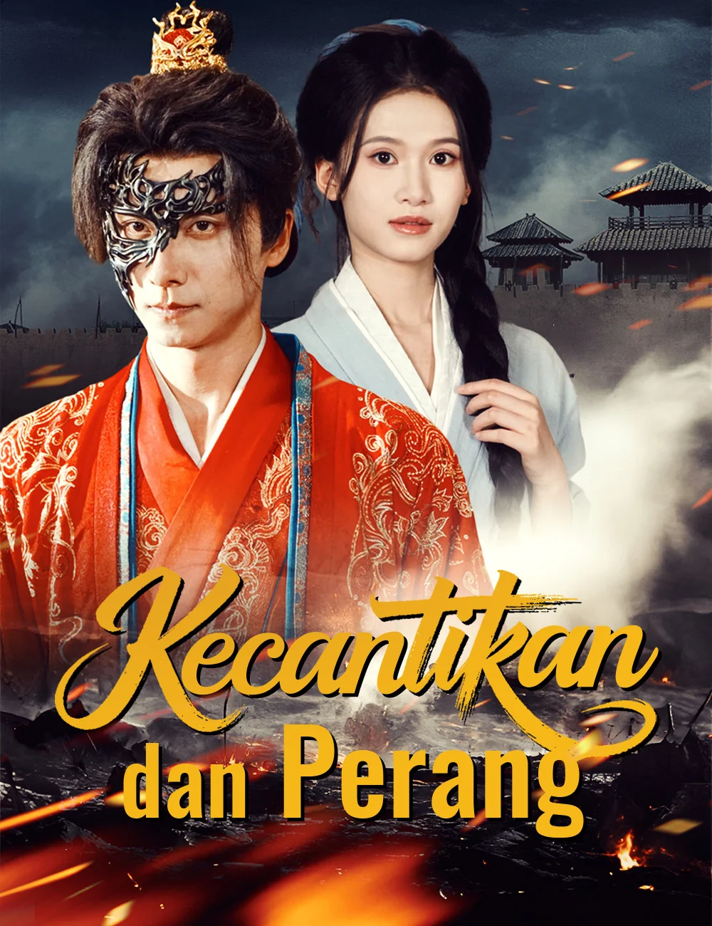 Sampul Kecantikan dan Perang