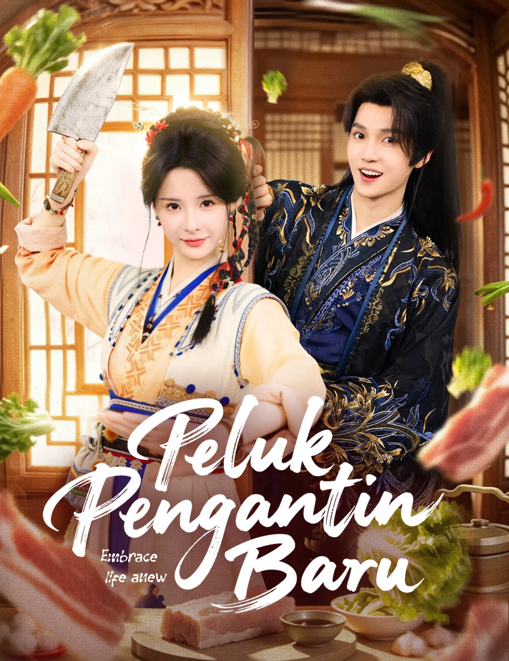 Sampul Peluk Pengantin Baru