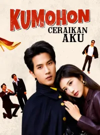 Kumohon, Ceraikan AkuDrama Pendek