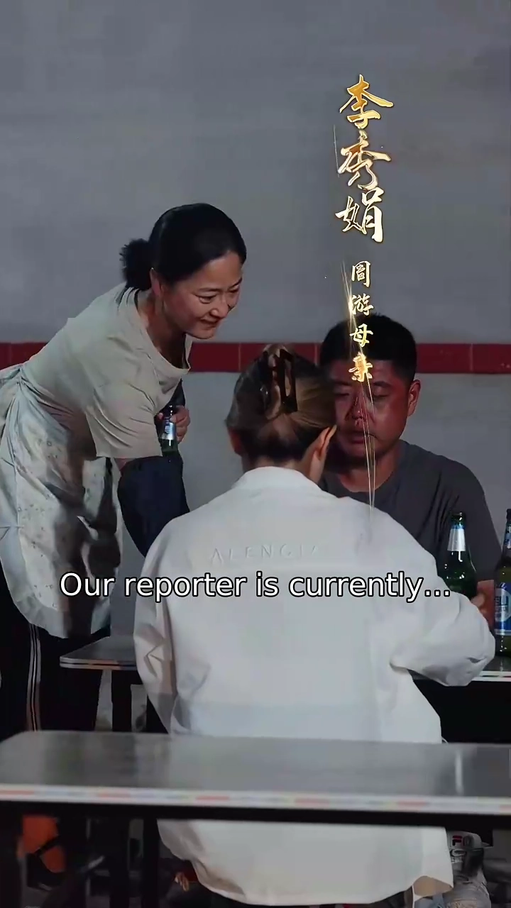 The Mother's OilPhoto