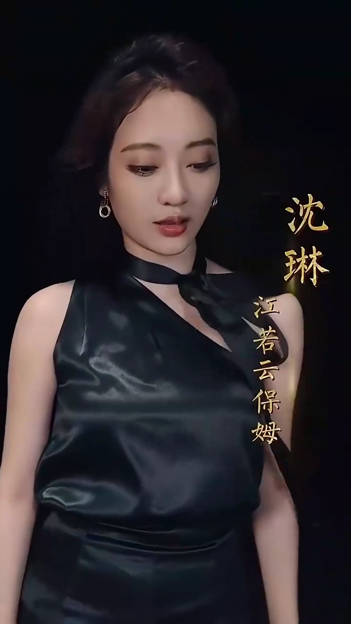 Behind Her EyesPhoto