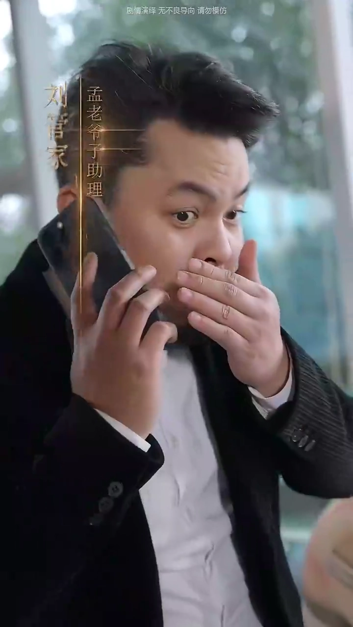 Fate's Little MatchmakerPhoto