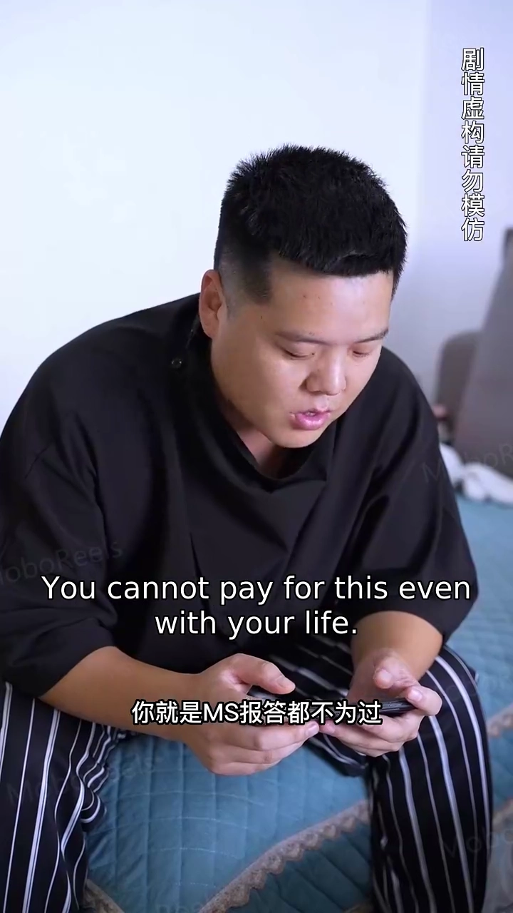 Rise of the Son-in-LawPhoto