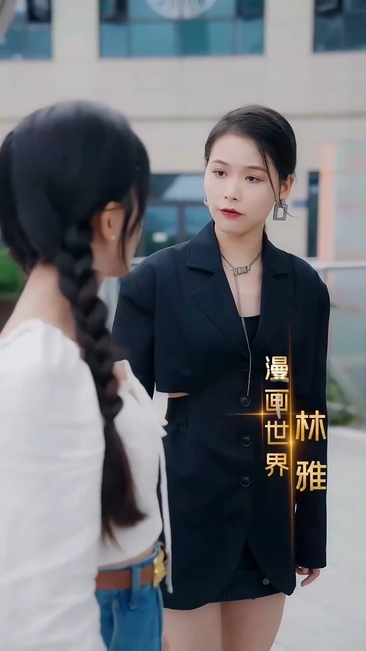 She Walked Out of the Comic BookPhoto