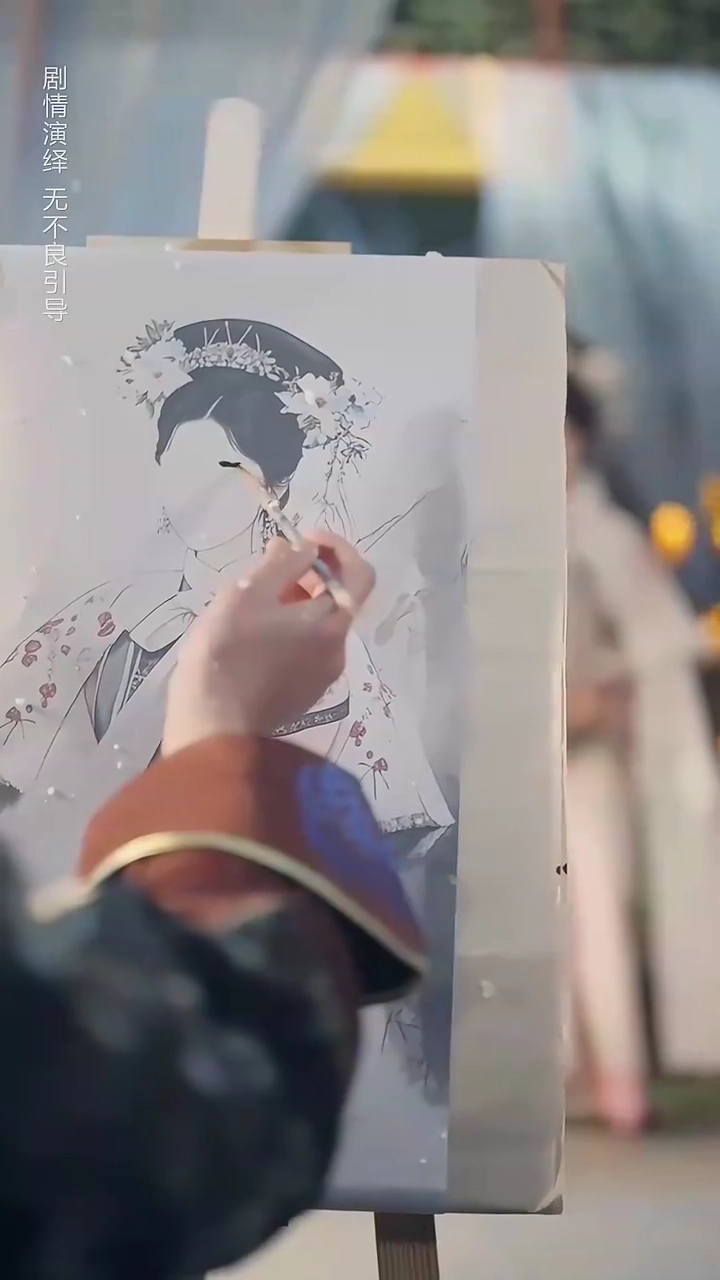 Queen In DisguisePhoto