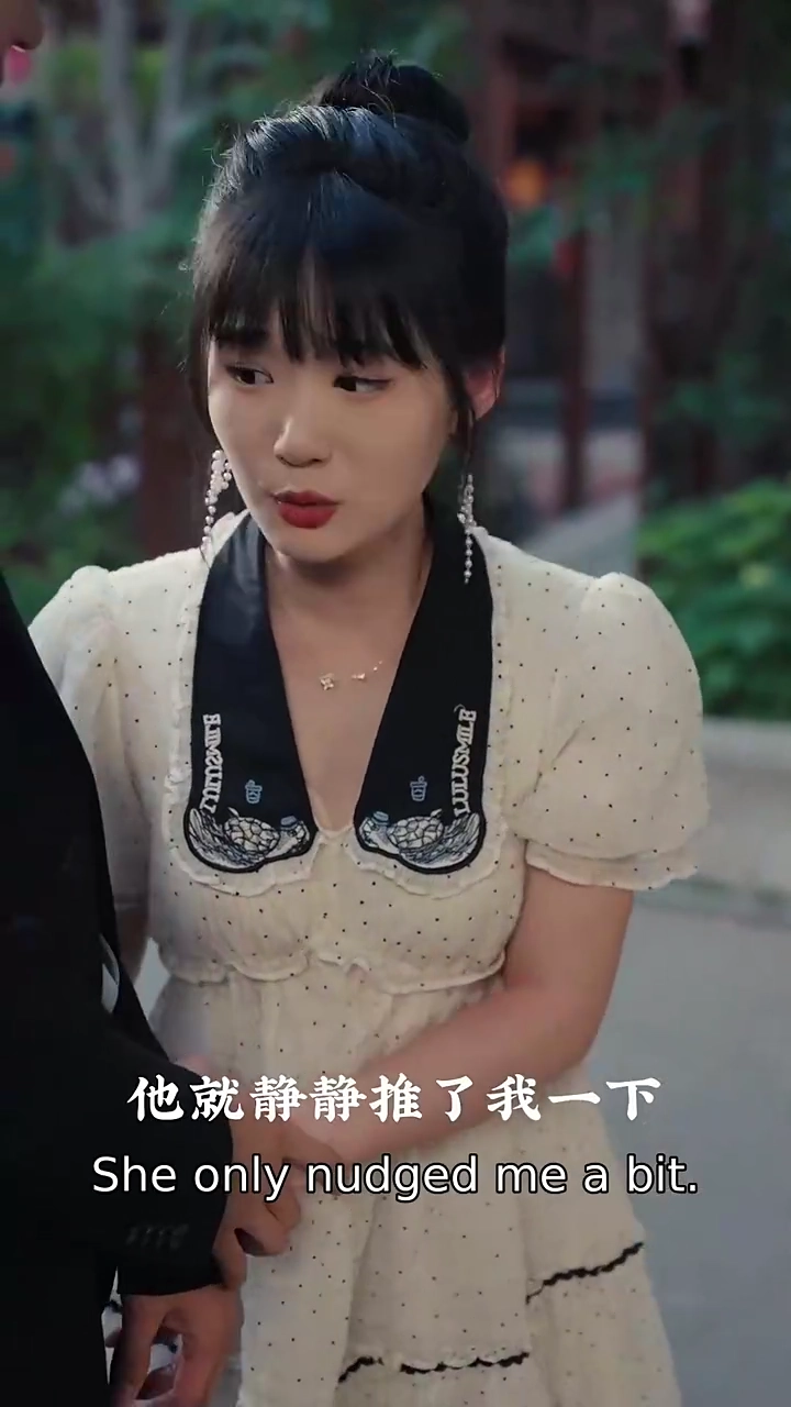 Secrets of the Bewitching BridePhoto