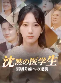 Forbidden Alpha: Luna's destiny