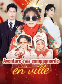 Aventure d’une campagnarde en villeMini-dramas
