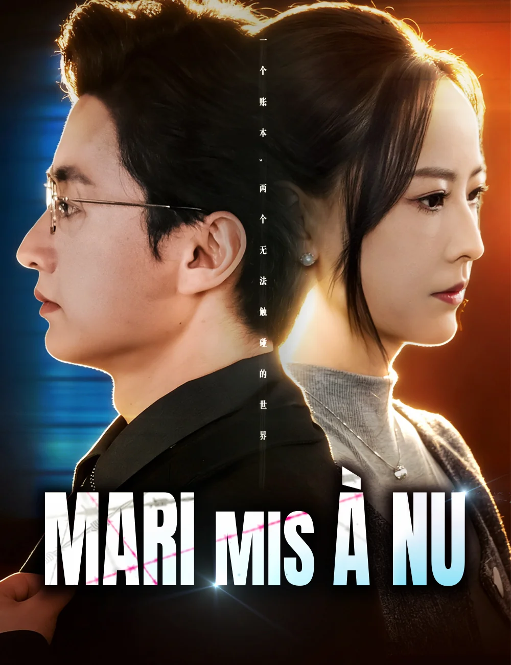 Mari Mis à NuMini-dramas