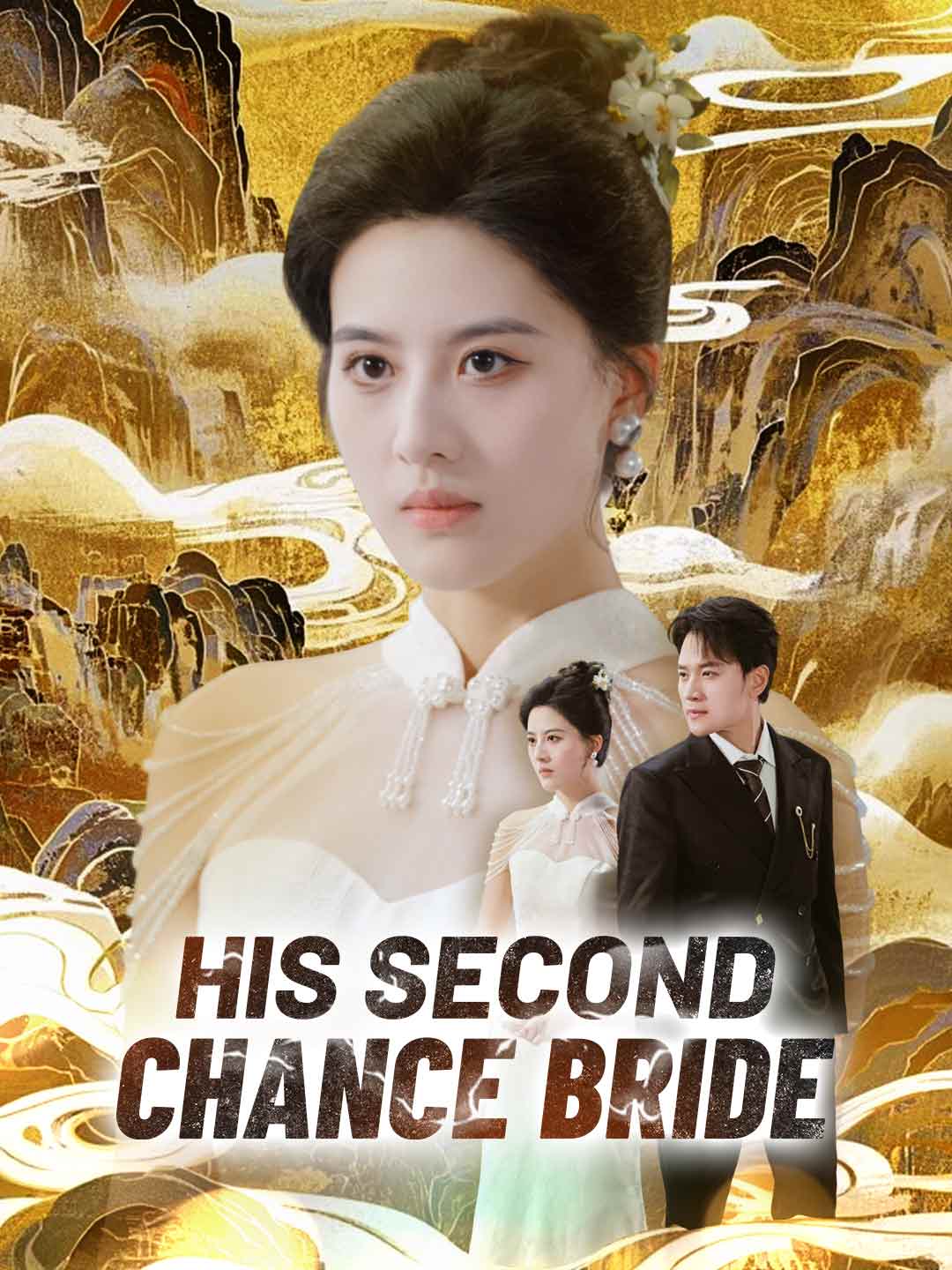 His Second-Chance BrideMini Series