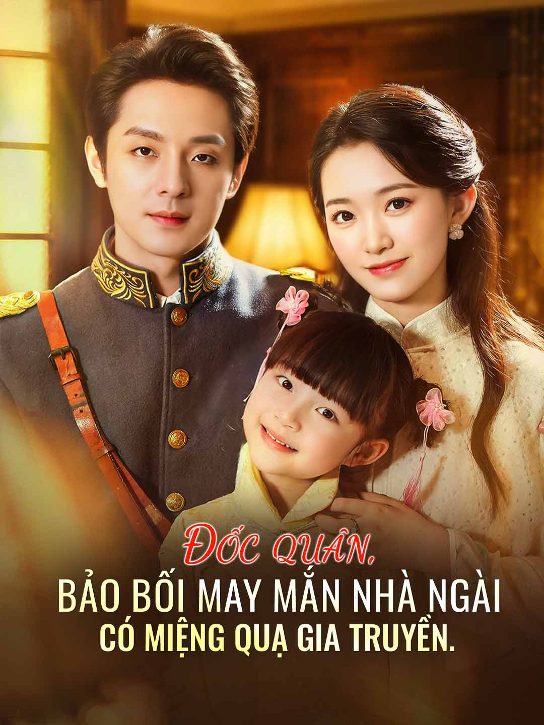 Đốc quân, bảo bối may mắn nhà ngài có miệng quạ gia truyềnPhim bộ ngắn