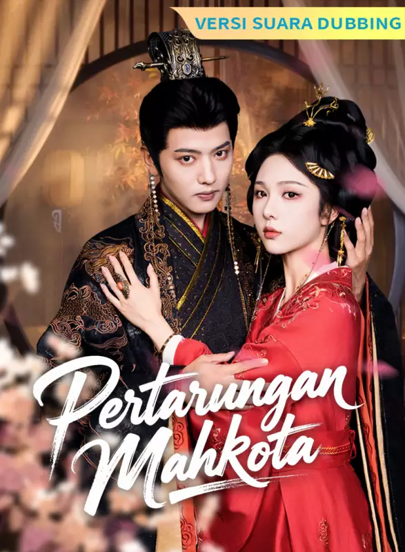 [Versi suara dubbing]  Pertarungan MahkotaMini Seri