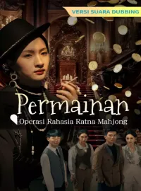 [Versi suara dubbing] Permainan Operasi Rahasia Ratna Mahjong