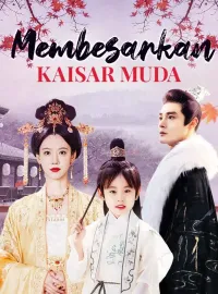 Membesarkan Kaisar MudaDrama Pendek