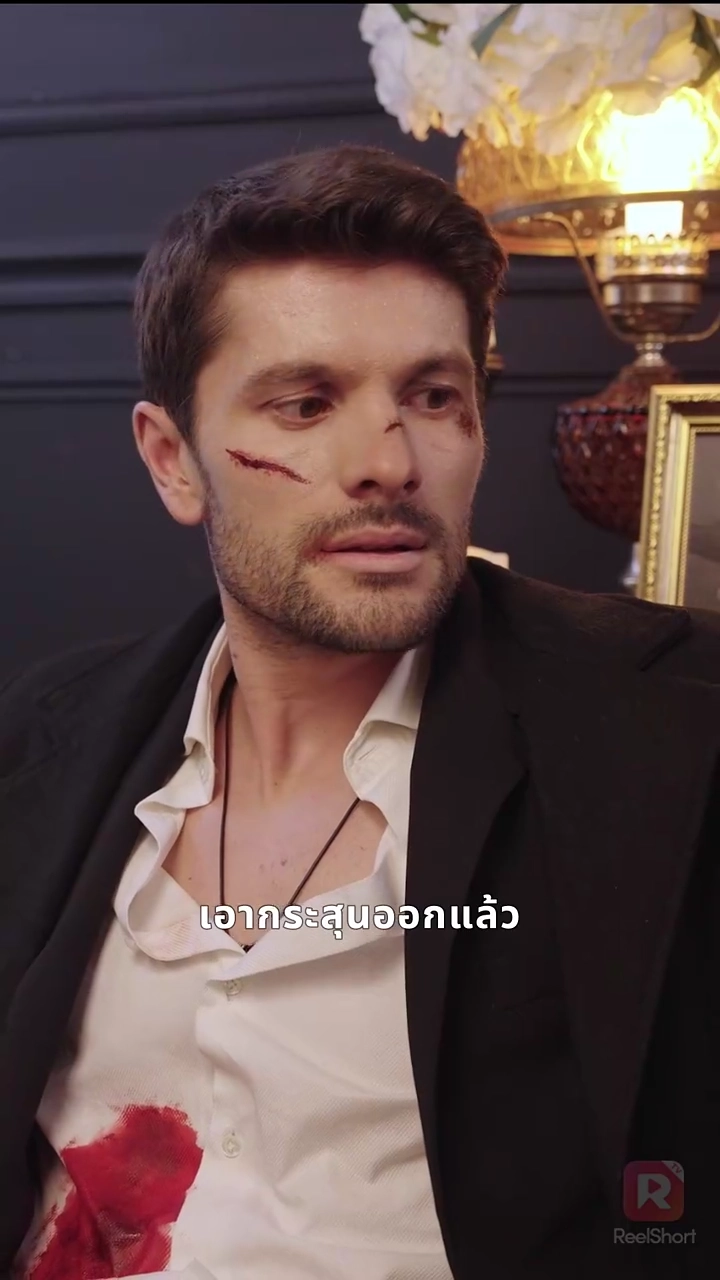 อัลฟ่ากับเชลยผู้บริสุทธิ์รูปภาพ