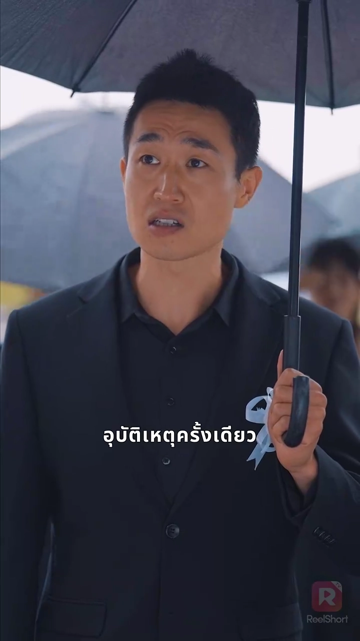 บอกแล้วไง ฉันไม่ได้โง่รูปภาพ