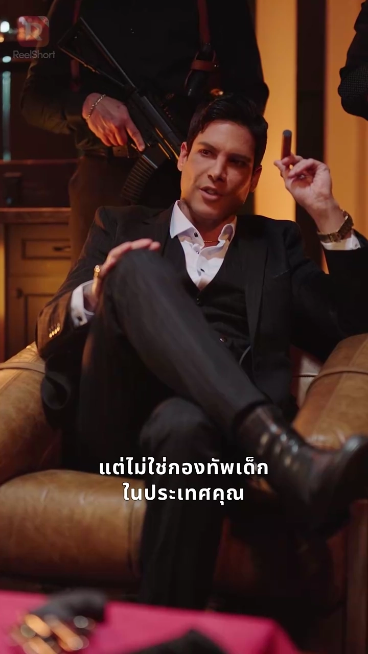 เชลยรักพ่อค้าอาวุธรูปภาพ