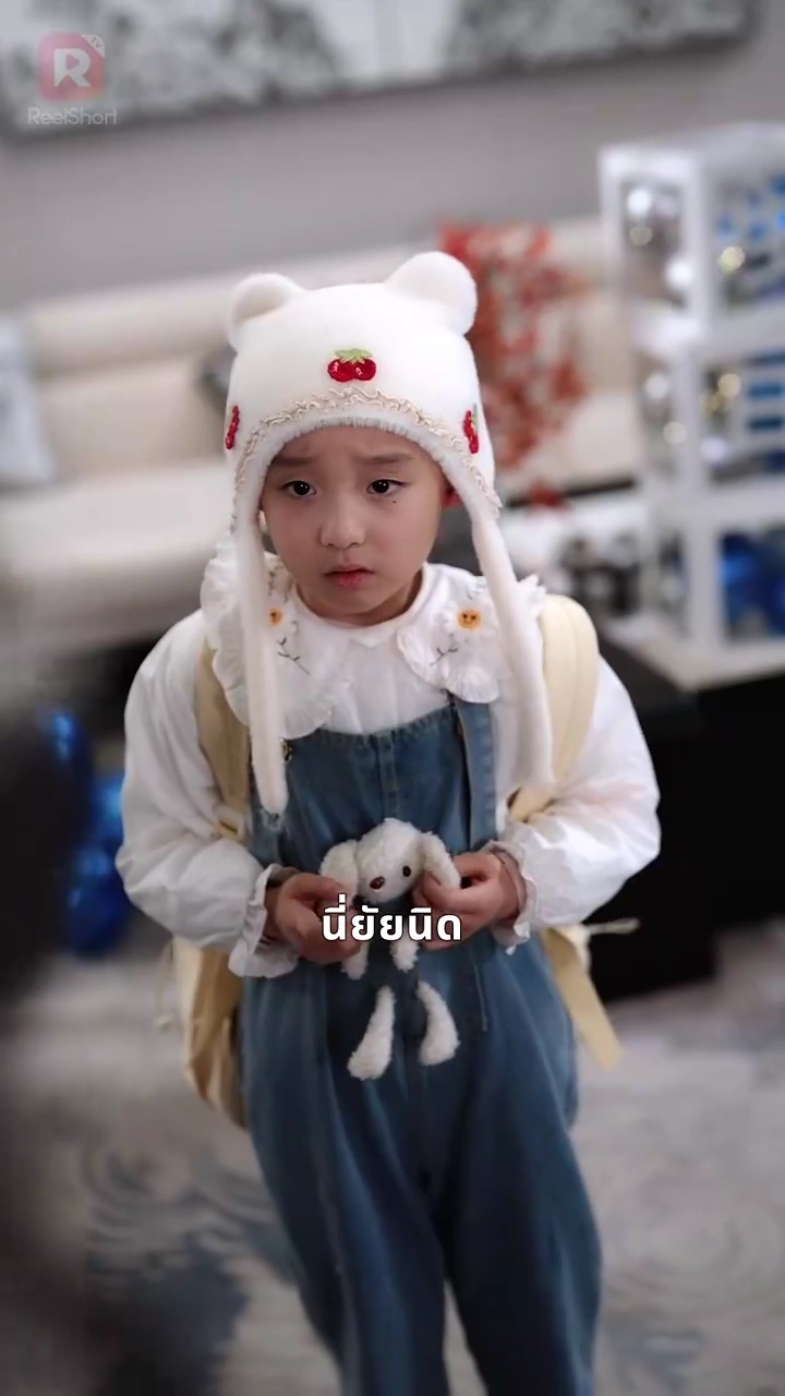 ชาติใหม่ของเจ้าหญิงสายหวานรูปภาพ