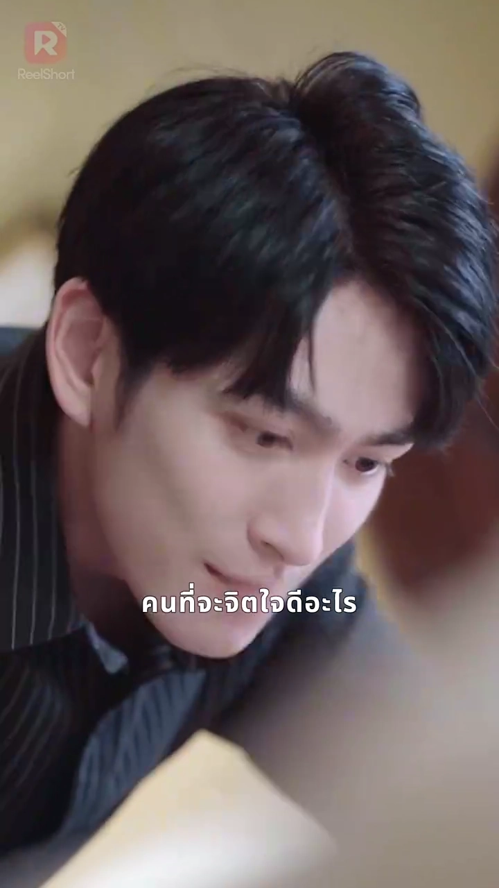 สัญญาคนรักของมหาเศรษฐีรูปภาพ