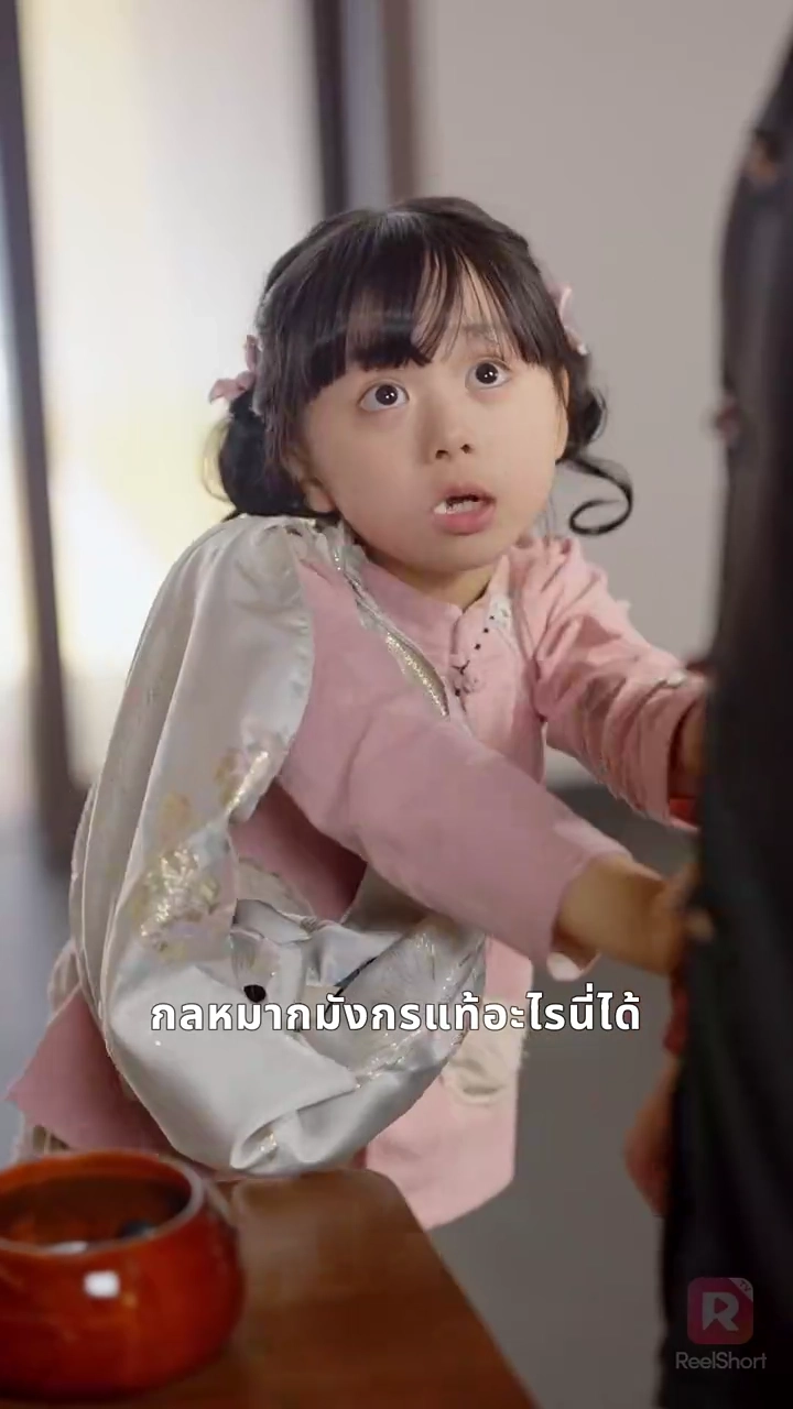 รักวุ่นของสาวคนกลางรูปภาพ