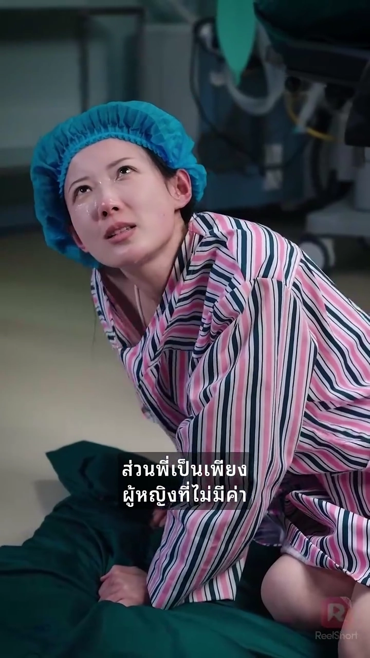 ลูกแฝดสามของแม่จอมซ่าส์รูปภาพ