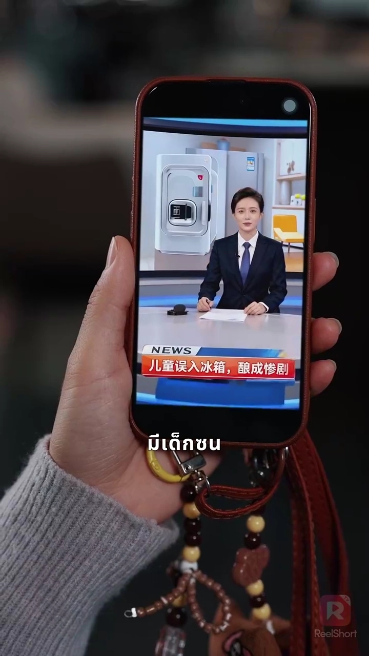 ความรักที่ไม่เท่าเทียมรูปภาพ