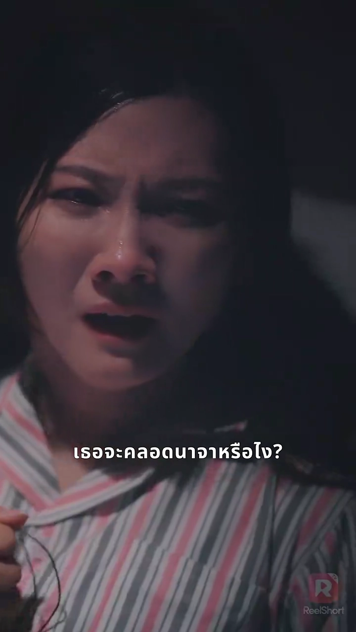 กระซิบรักใต้แสงดาวรูปภาพ