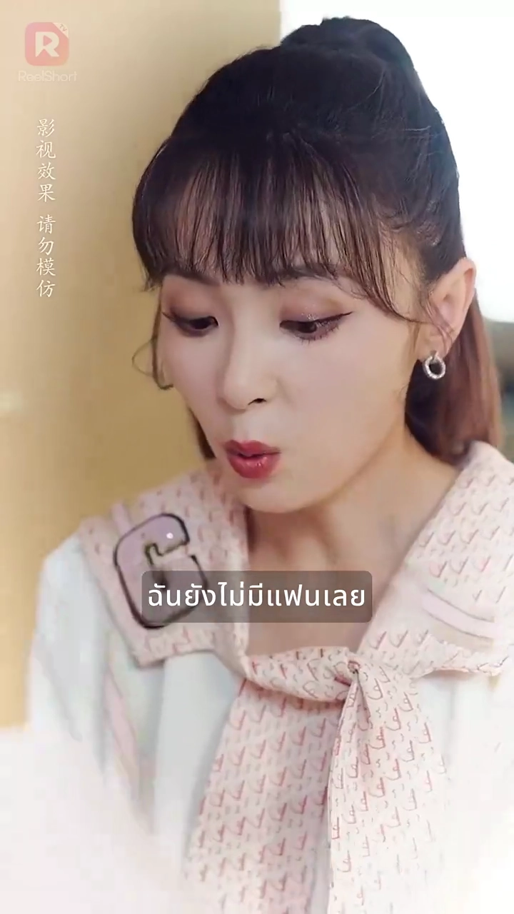 วุ่นนักรักครั้งแรกรูปภาพ