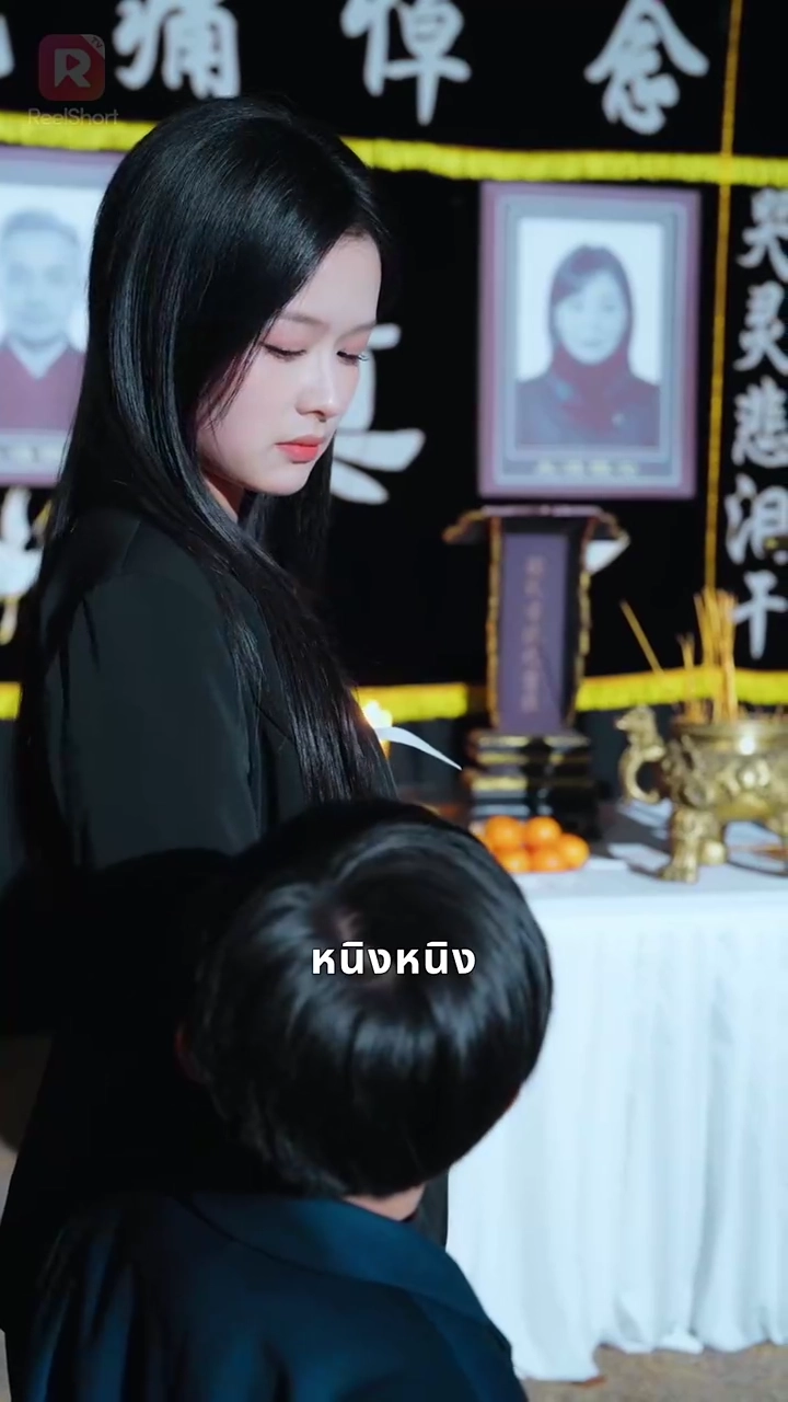 ยอมศิโรราบต่อเสน่ห์ของเธอรูปภาพ