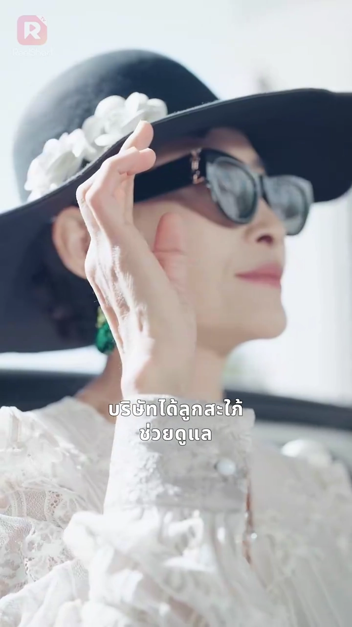 ศาลแม่: คำพิพากษาในงานเลี้ยงรูปภาพ