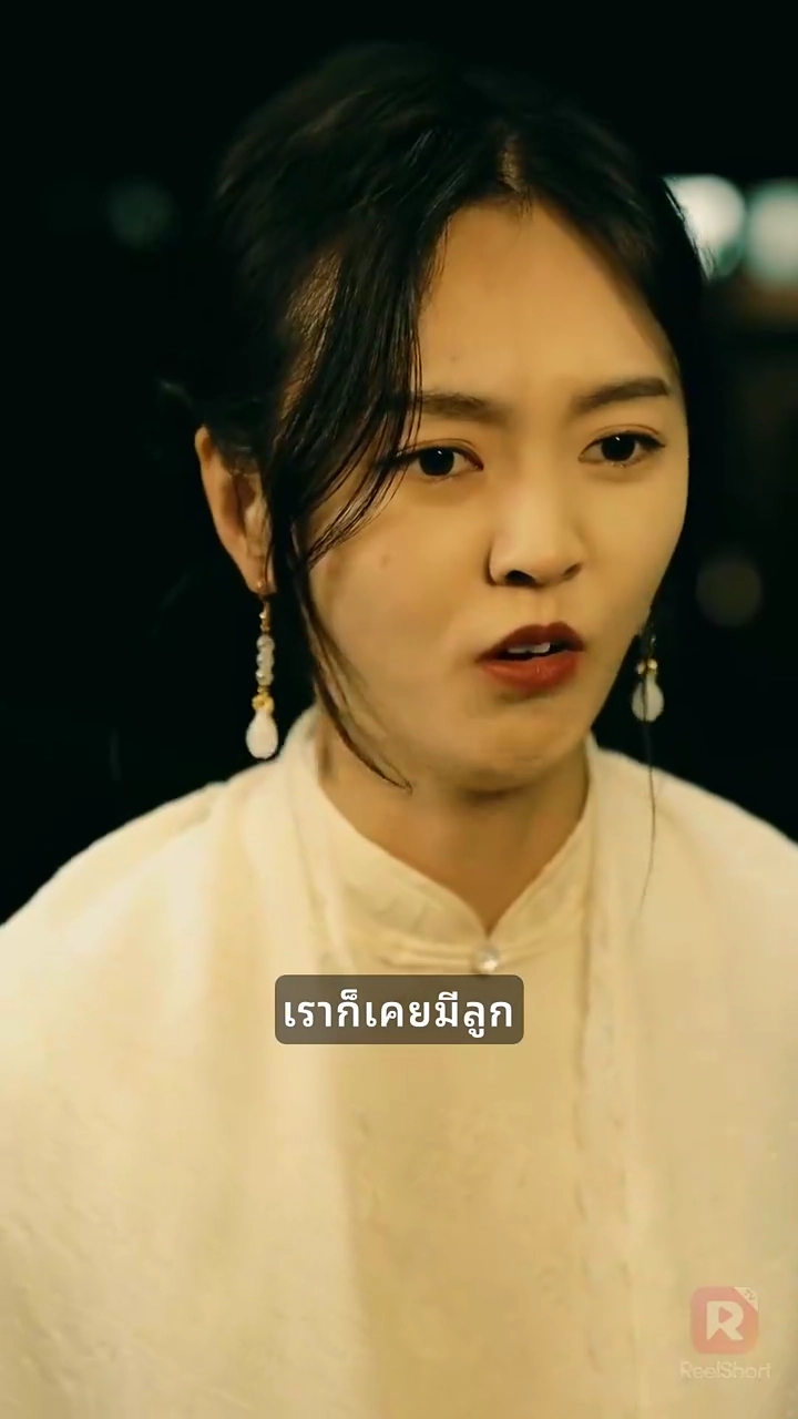 ความรักพิษของจอมพลรูปภาพ