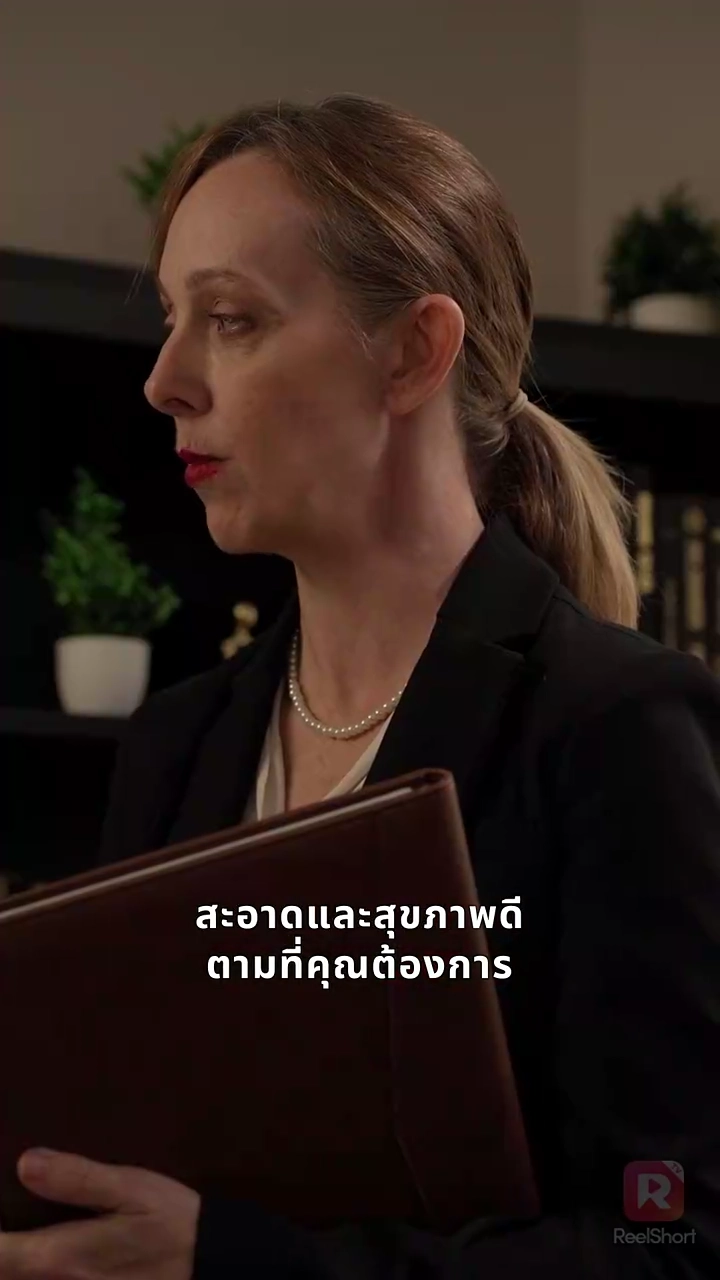 มหาเศรษฐีกับแม่อุ้มบุญเวอร์จิ้นรูปภาพ