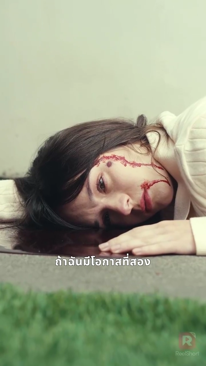 ระวังให้ดี ชาตินี้ฉันจะบดขยี้เธอรูปภาพ