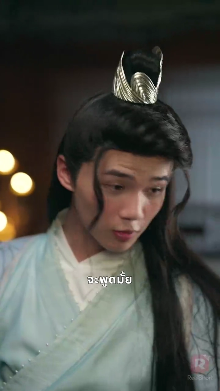 ฟีนิกซ์ผงาด แค้นของเจ้าหญิงรูปภาพ