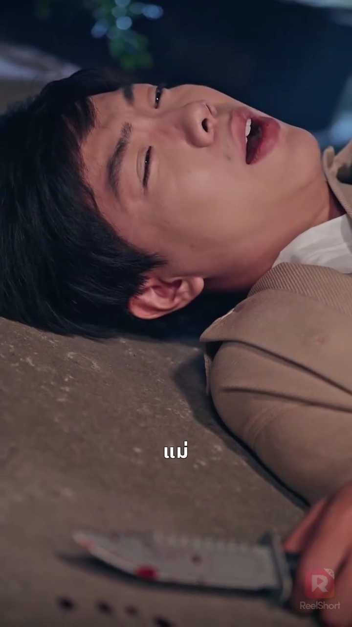 เด็กหนุ่มเนตรทองคำรูปภาพ