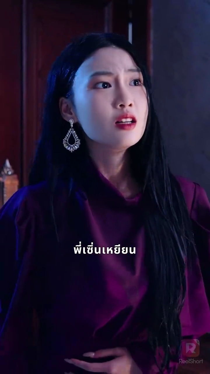 ทิ้งสามีเผด็จการ ฉันเป็นดาวดวงใหม่รูปภาพ