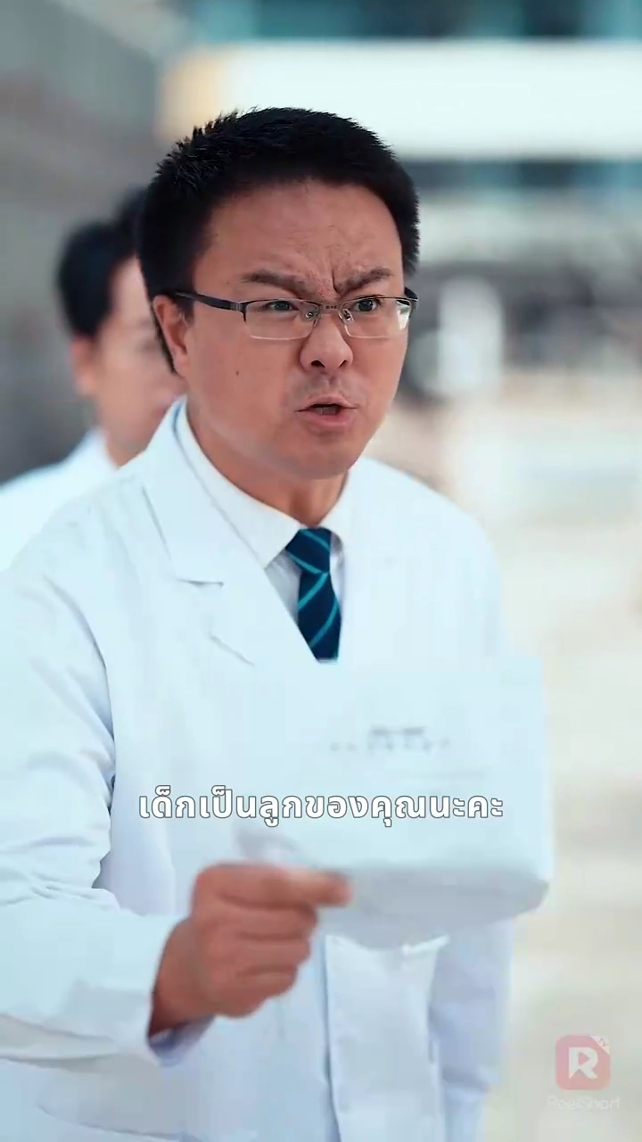 ชาตินี้ เธออย่าหวังมาเกาะฉันรูปภาพ