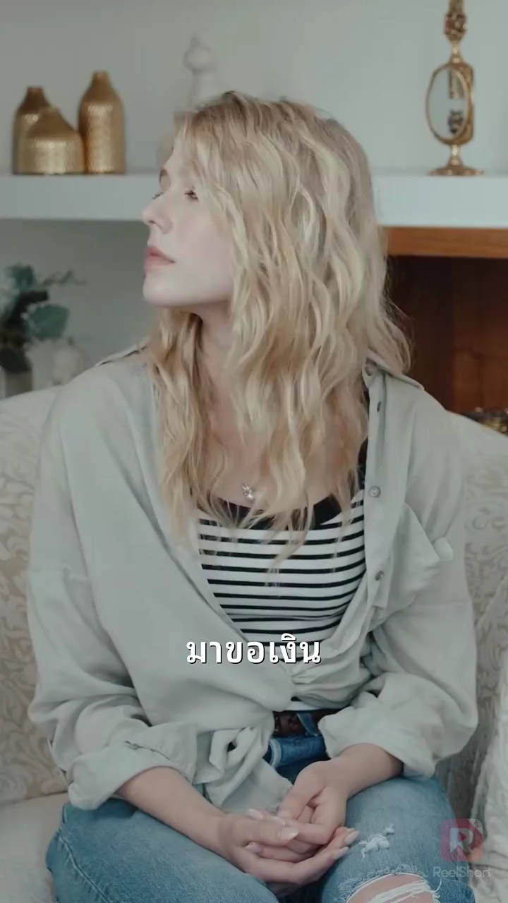 ชีวิตคู่ของสามีมหาเศรษฐีของฉันรูปภาพ